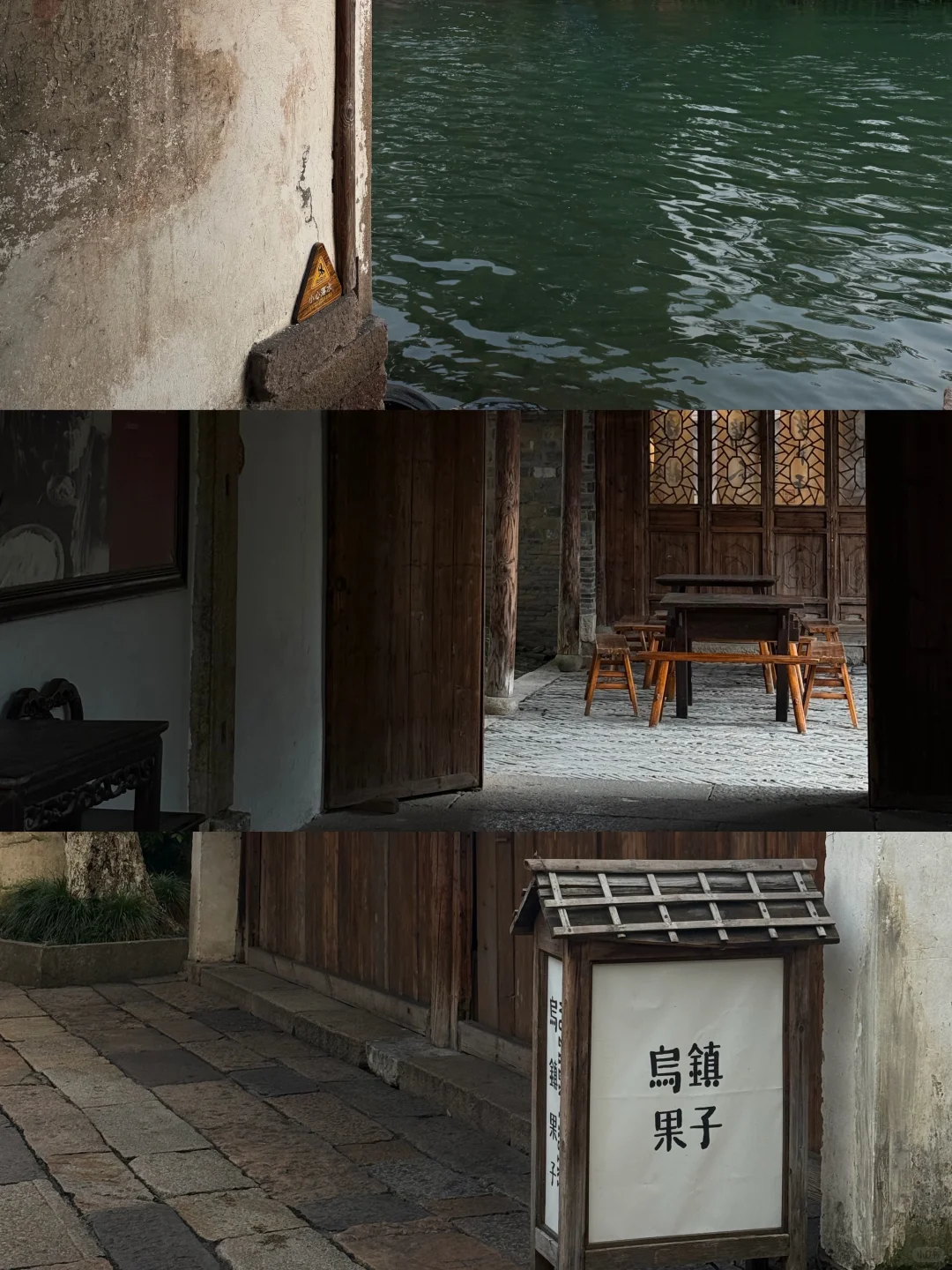 🇲🇾🇨🇳 旅游笔记｜我眼中的乌镇 🍃