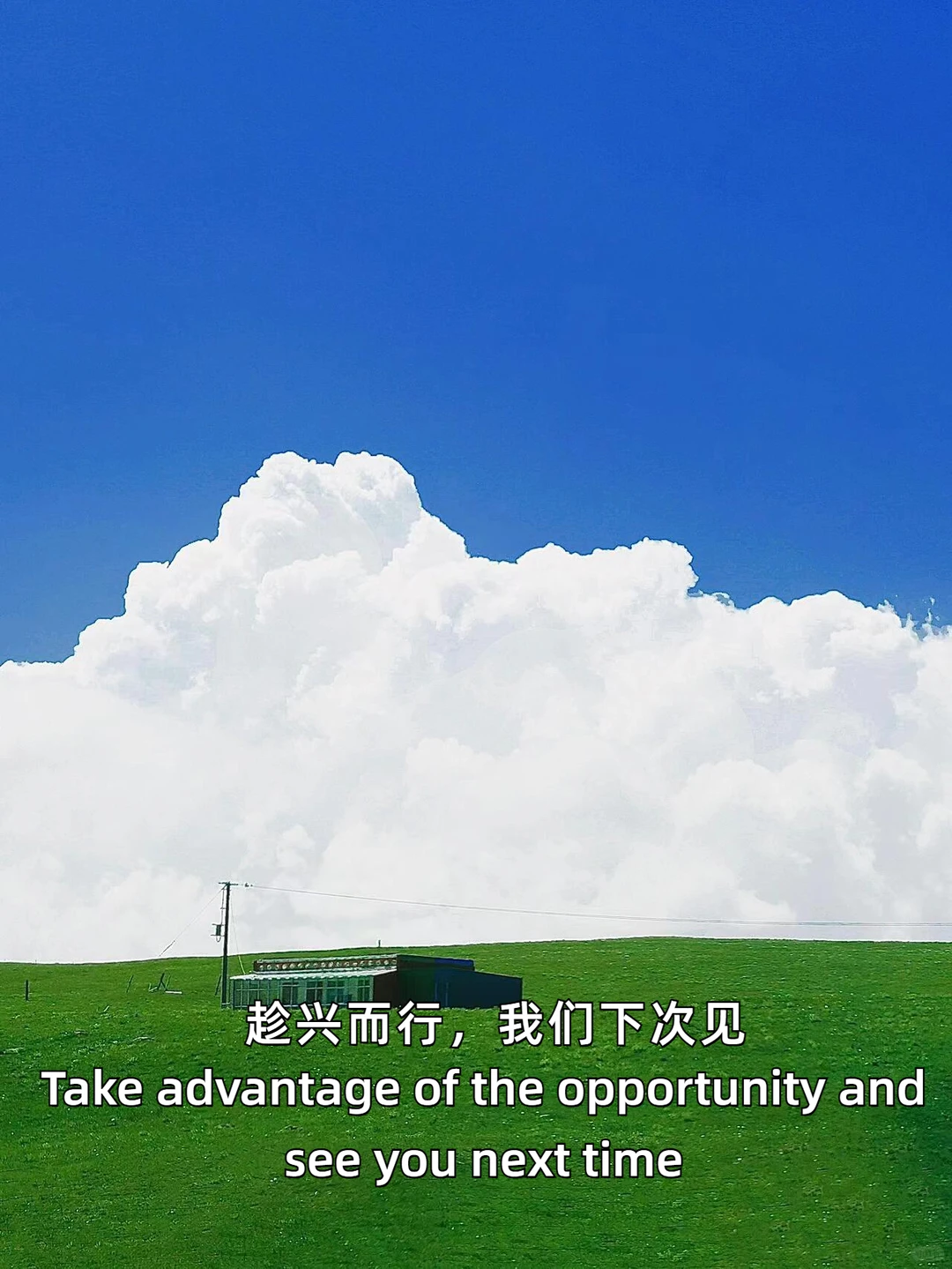 旅行意义|去拥抱陌生，去期待惊喜