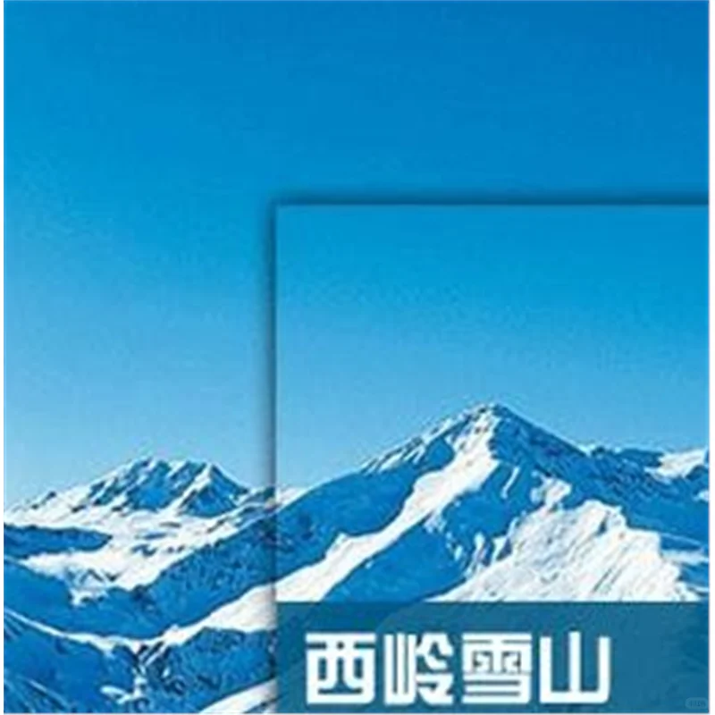 成都西岭雪山自助游攻略