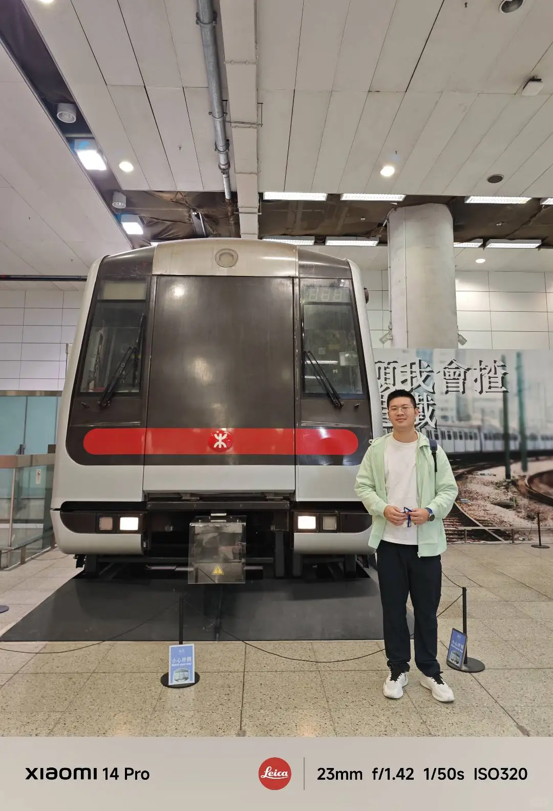 香港红磡地铁展终极攻略🔥免费续约