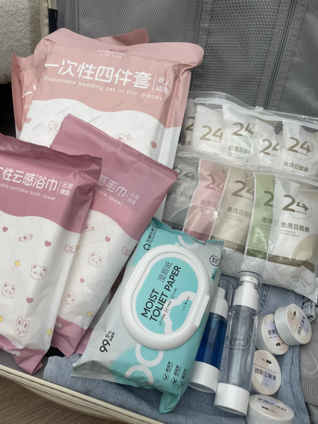 旅行一次性清单太chill了，懒人救星😭😭