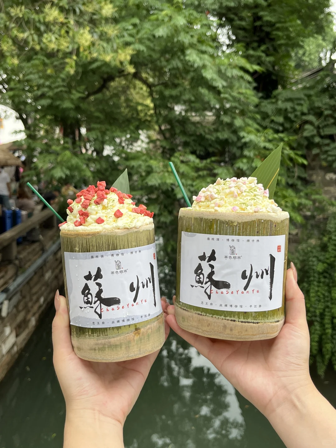 小红书跟风坠成功的一次（苏州美食篇）……