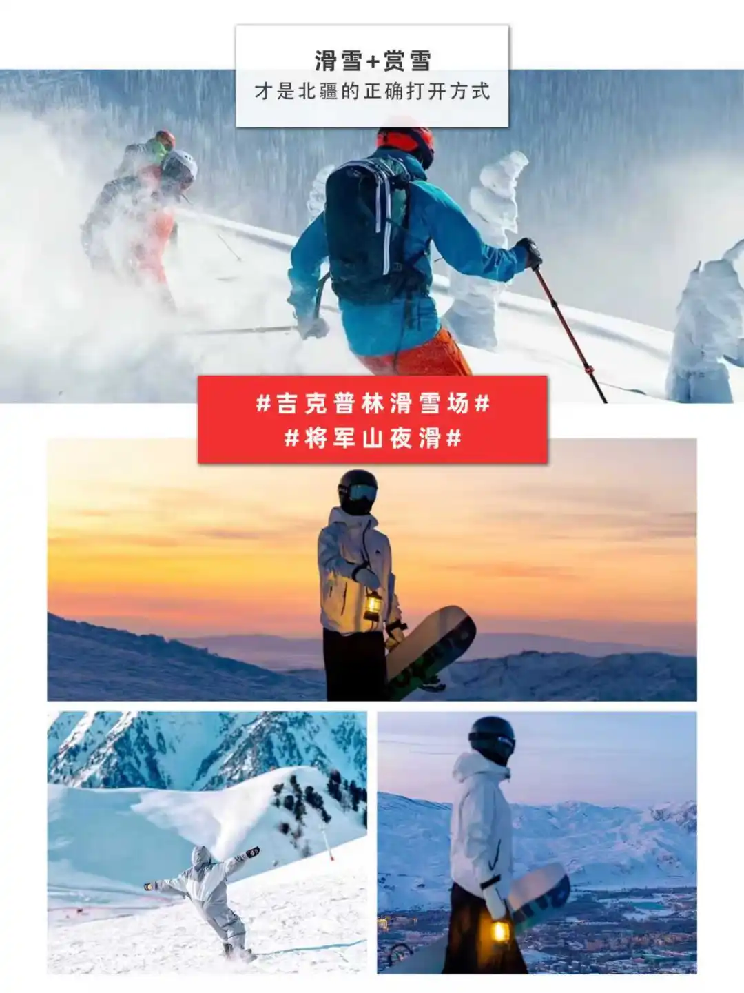 去阿勒泰怕走冤路？亲自踩线的攻略请收好