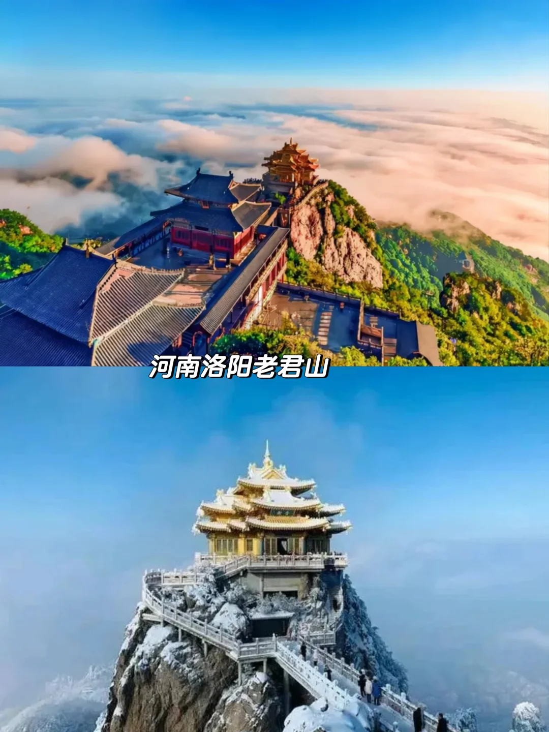 中国6个最美人间仙境，去过一个就是人间值