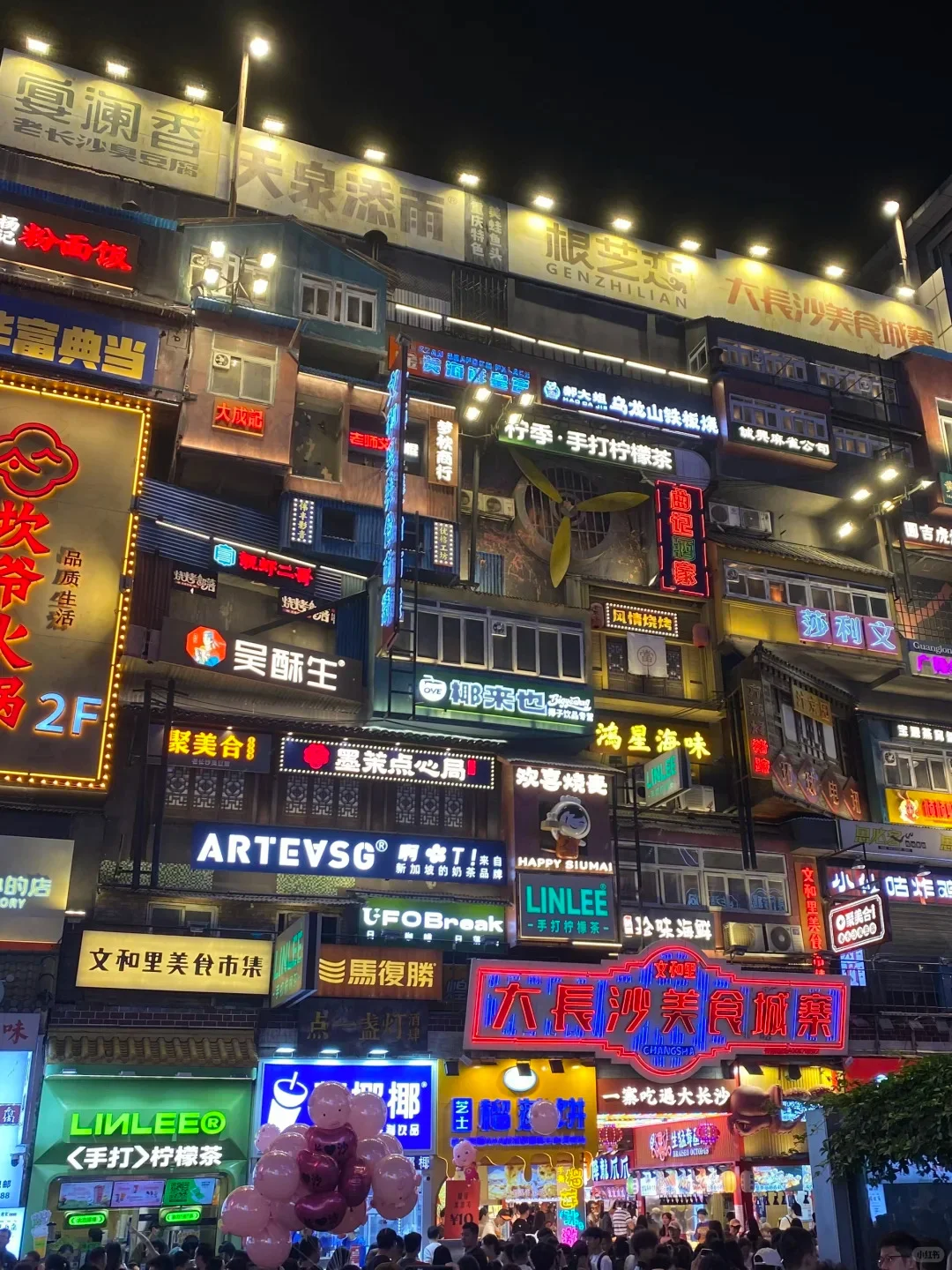 长沙遛娃新玩法✈️交通+景点，一篇搞定！