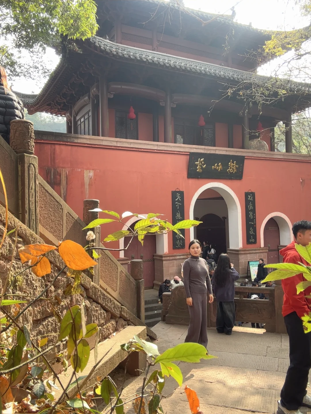 携退休选手首登齐云山⛰️