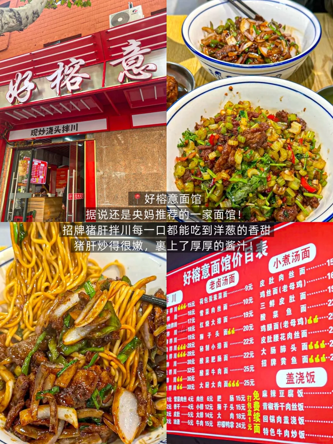 📍南京｜3天2晚特种兵保姆级攻略！！