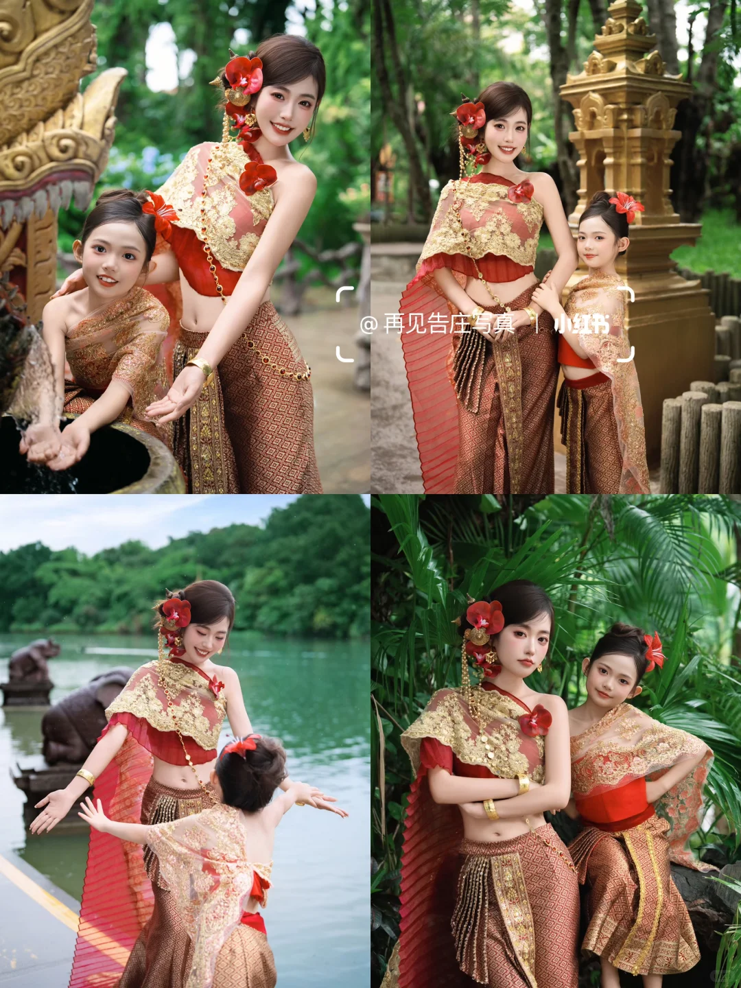 傣泰亲子写真💕｜来版纳必拍的打卡景点