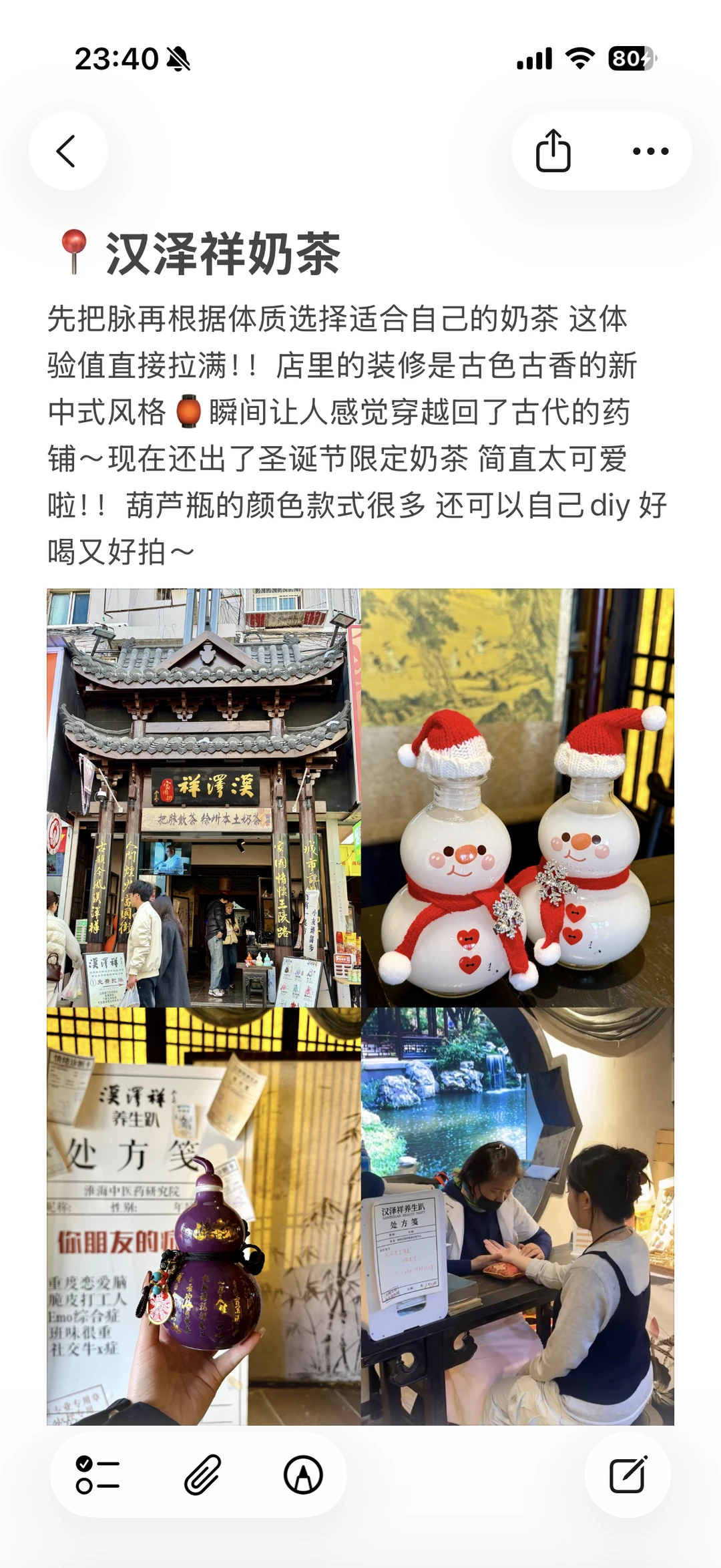 徐州12月秋冬旅游攻略（吐血整理版）！！