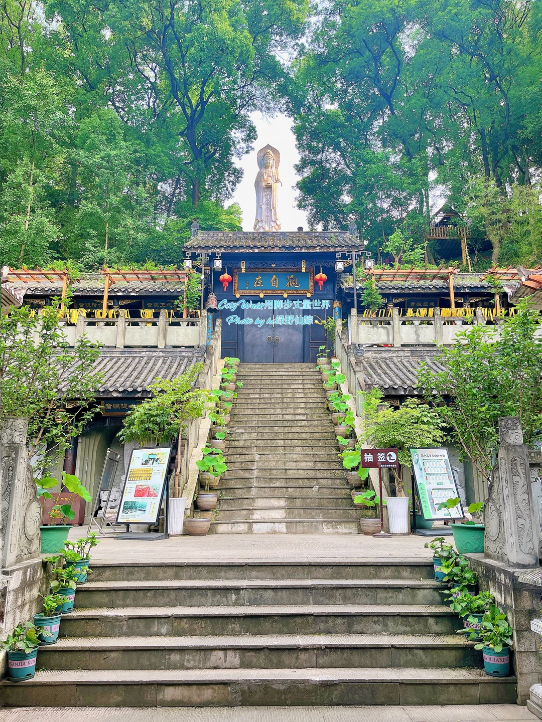 巴山灵境•字水祥云｜华岩旅游区·参观攻略