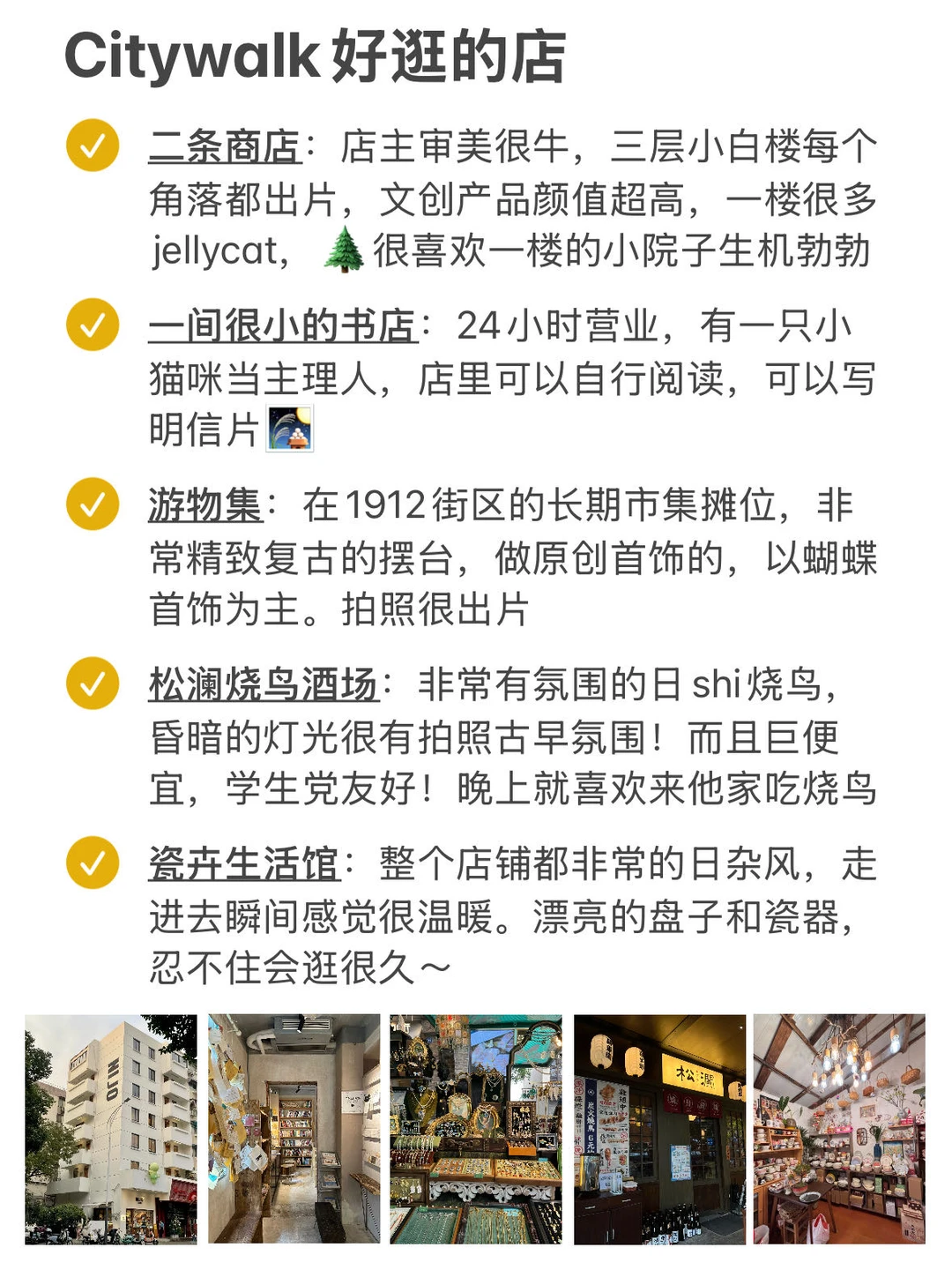 📍12.16南京已回…没来的听劝！！