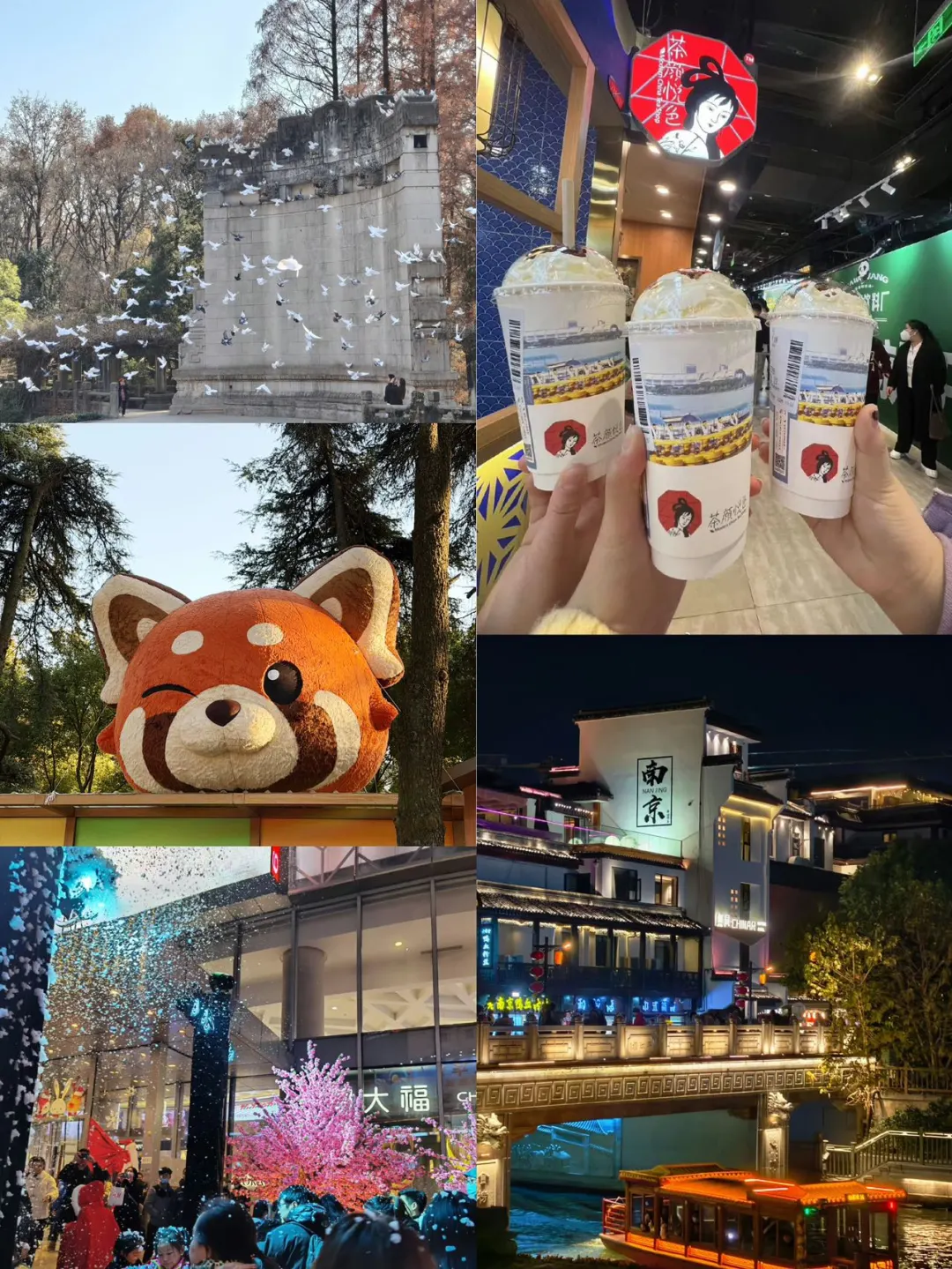 第1️次去南京旅游，千万不要把顺序搞反了