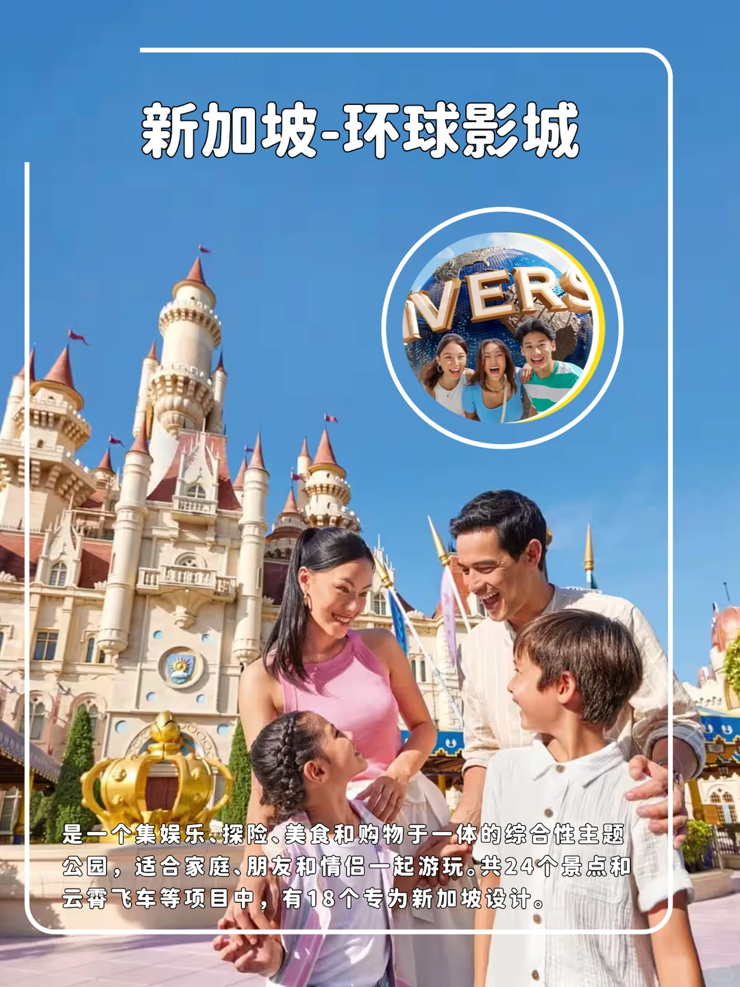 抄作业‼新加坡+马来西亚6天私家团人均6k+