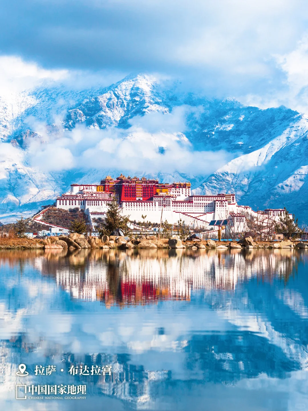 找不到答案的时候，就来一趟西藏🕊️