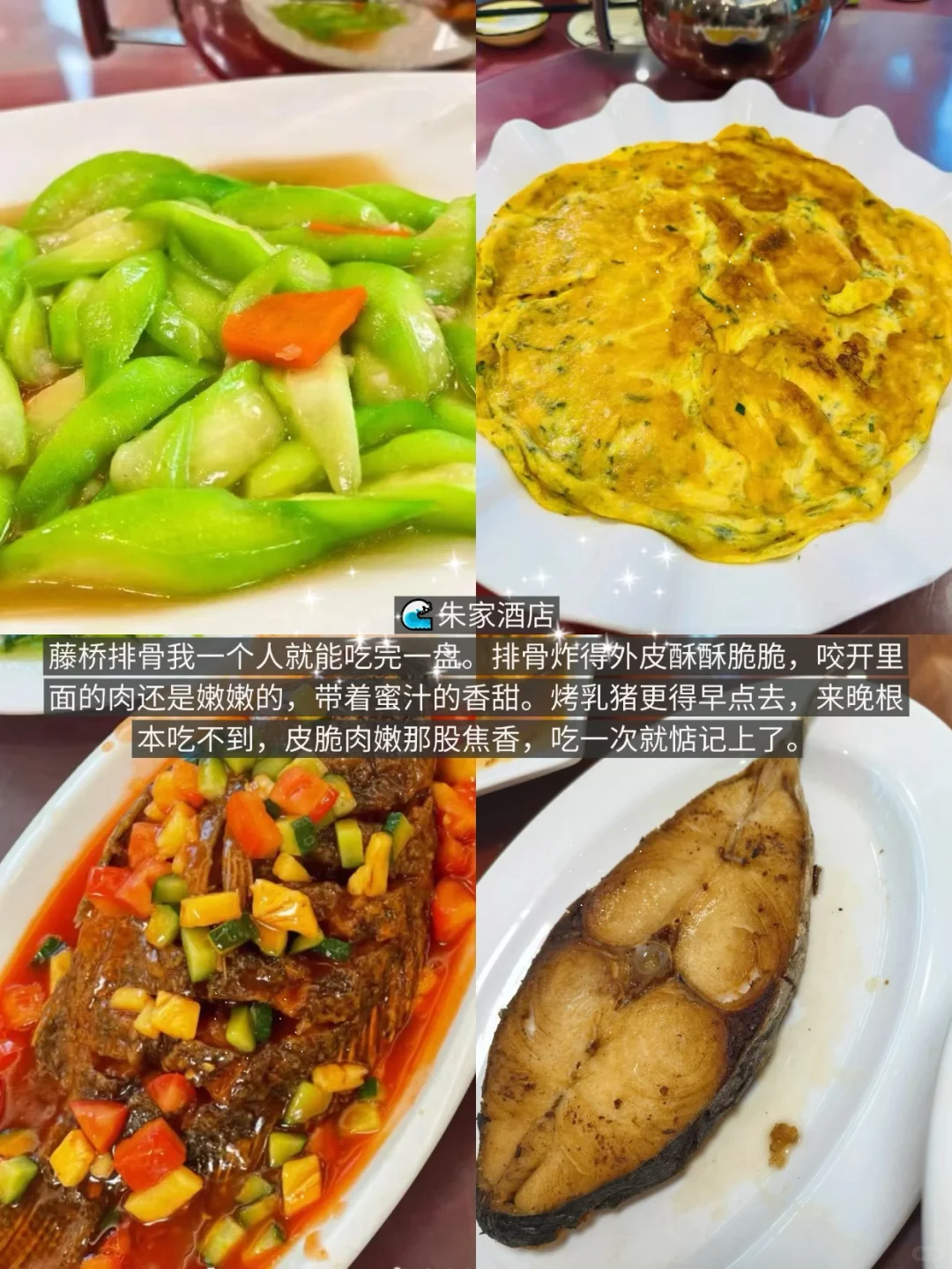 三亚海棠湾2️⃣天8️⃣顿！美食攻略附上