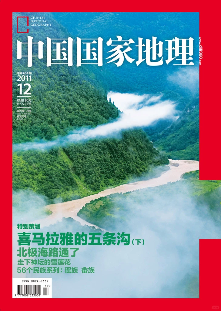 找不到答案的时候，就来一趟西藏🕊️