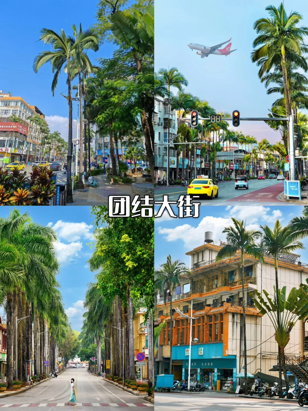 🍂滇西3城漫游记|秋季的腾芒瑞美到窒息