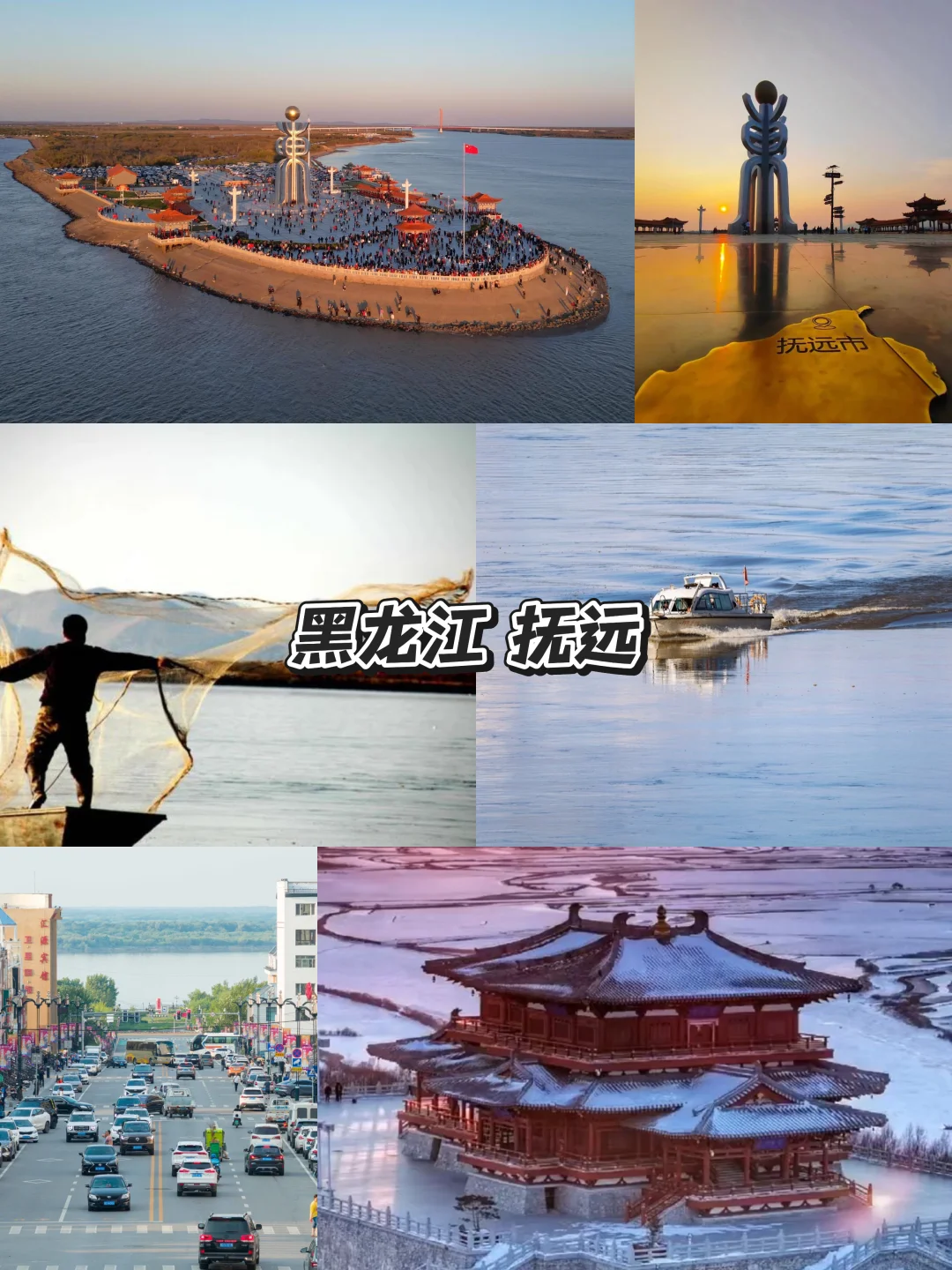 冬天爆好玩！这4个小众宝藏地冷门又治愈！