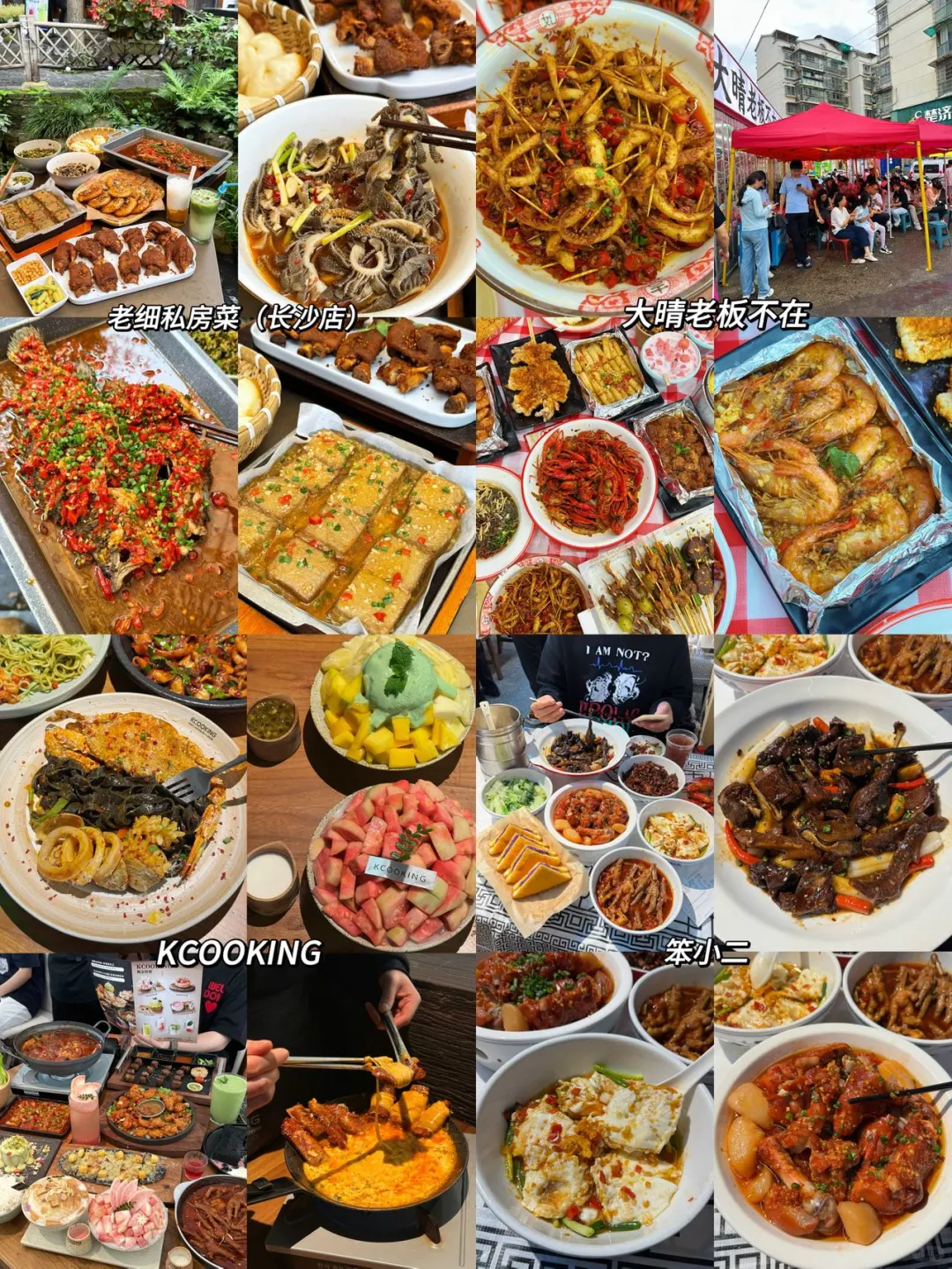 终于有人把长沙的路线说清楚了…！！