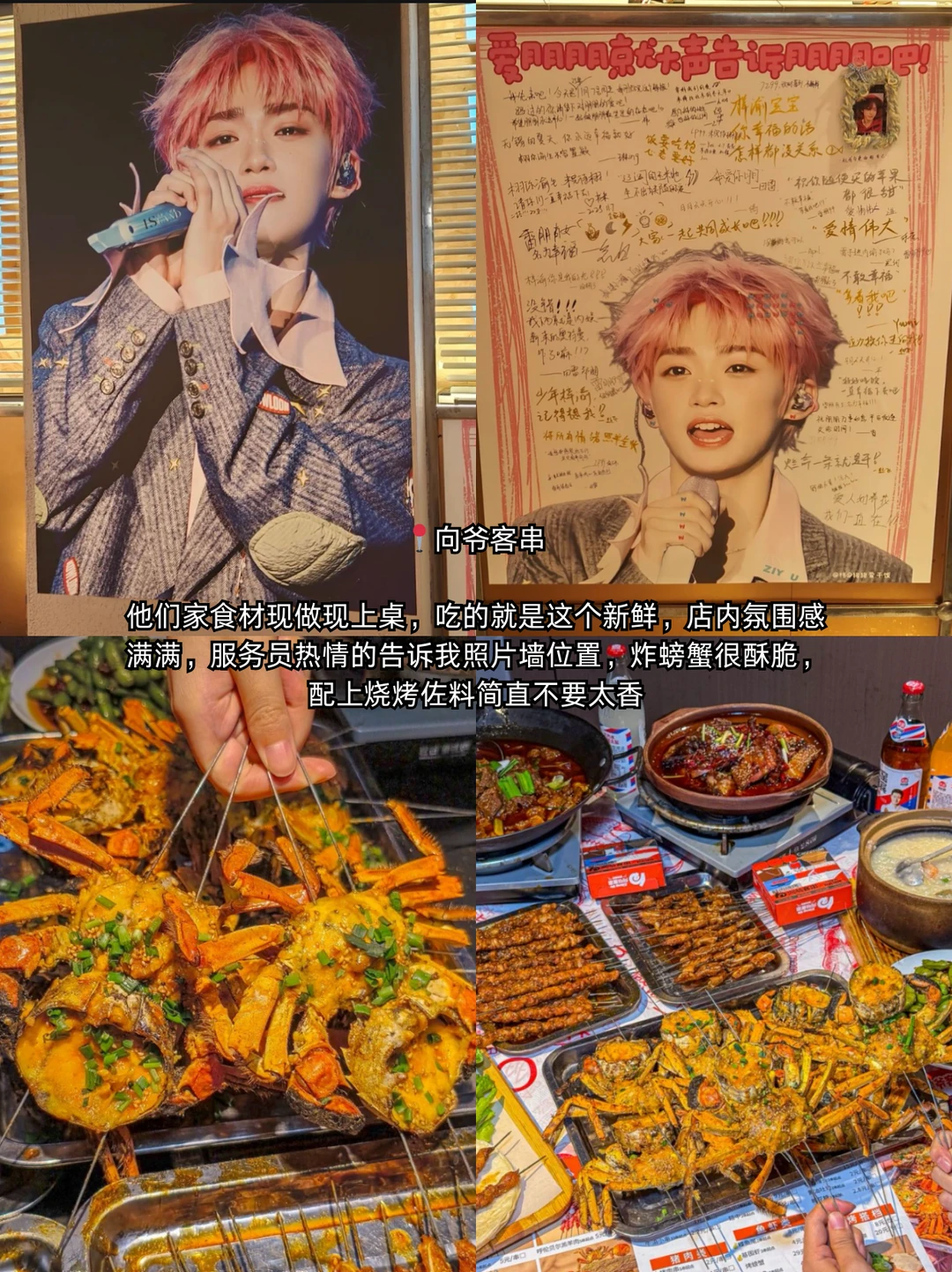 N刷武汉！！本人的攻略已经next level了✌️