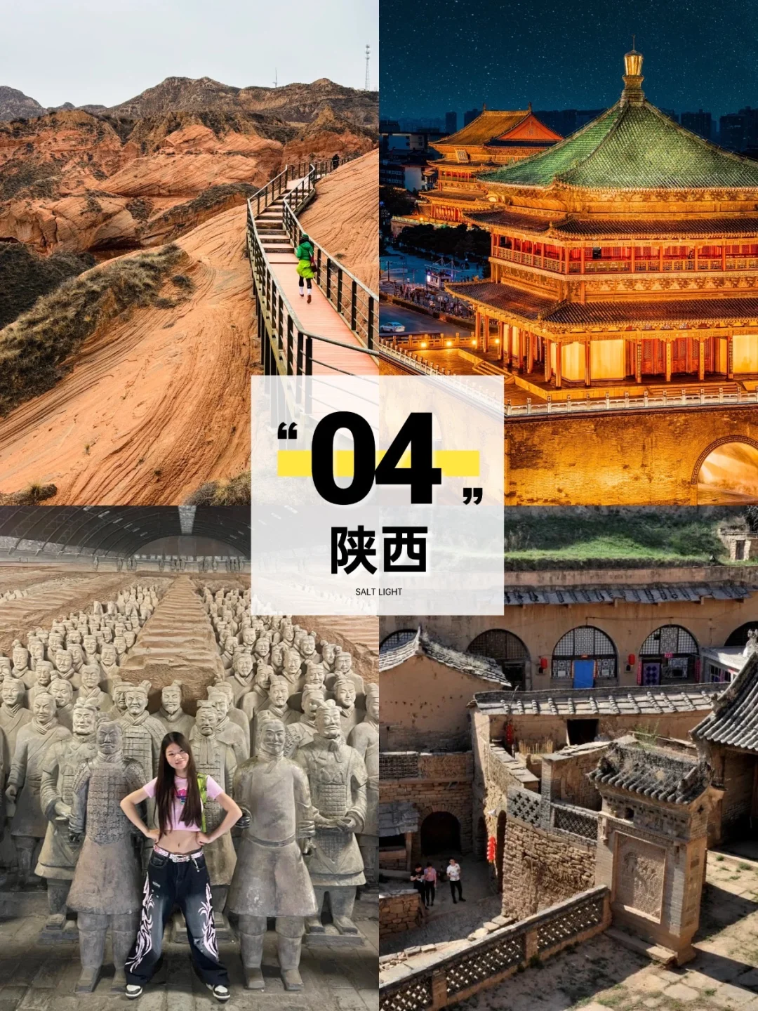 走过四季｜12处值得探索的国内旅行地