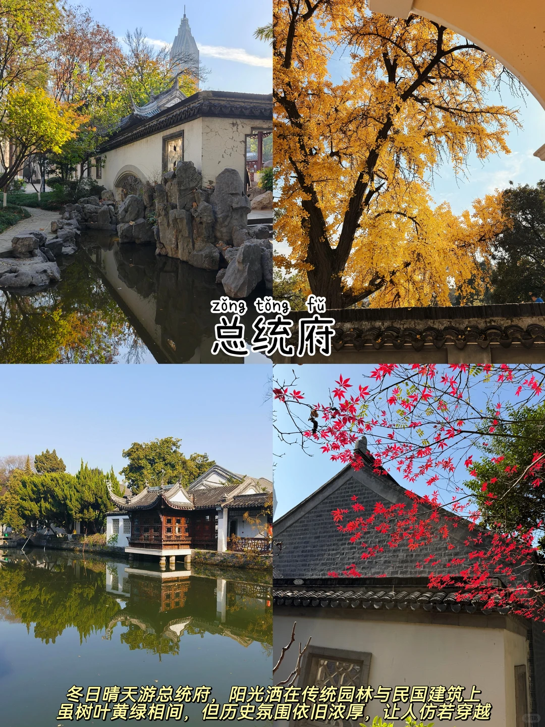 南京📍两日游，懒人版不走回头路逛吃攻略