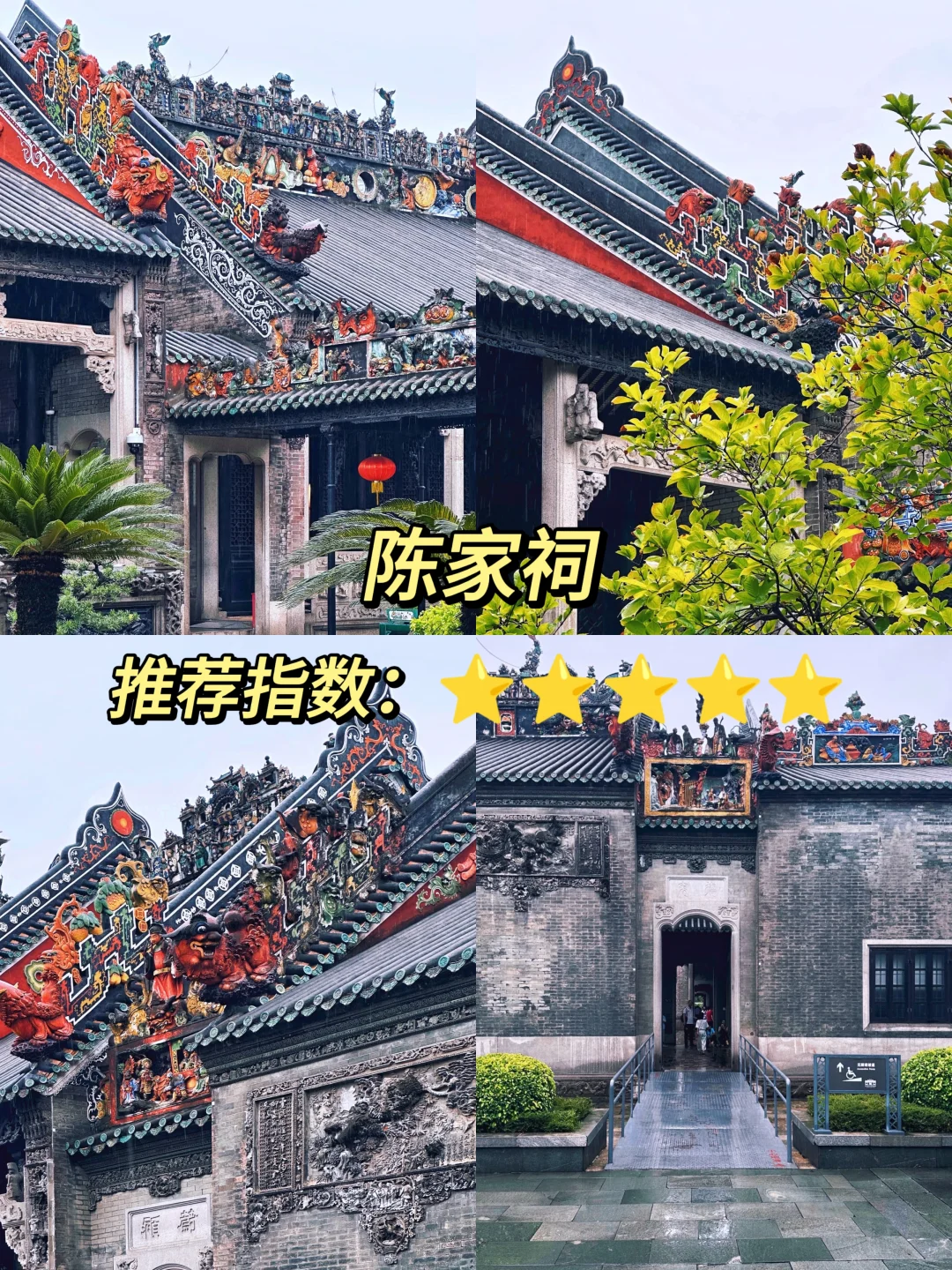 🔥广州亲子游｜景点讲解怎么选？