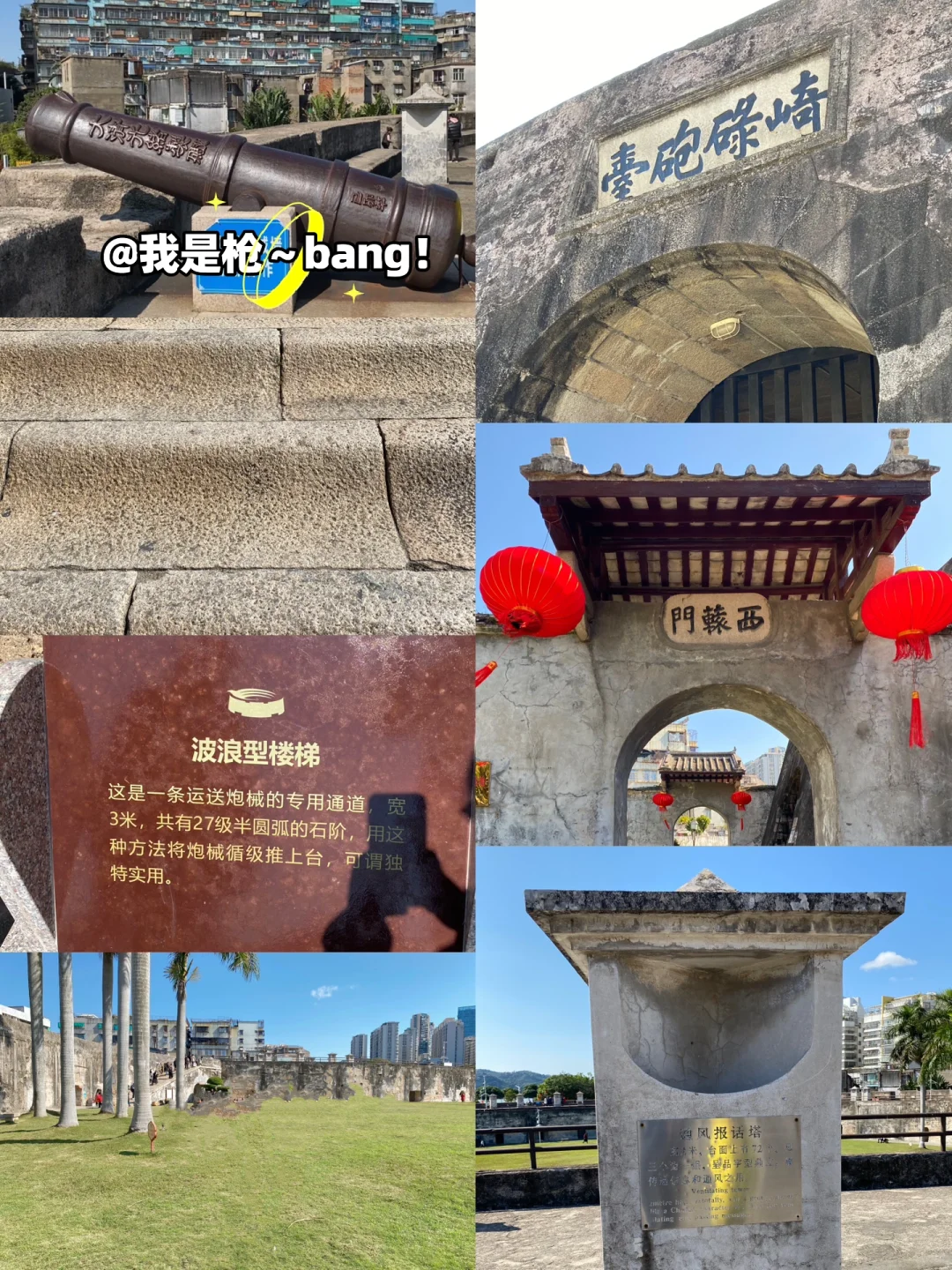 🌱潮汕：过年旅行不累、不贵扶老携幼亲测攻略