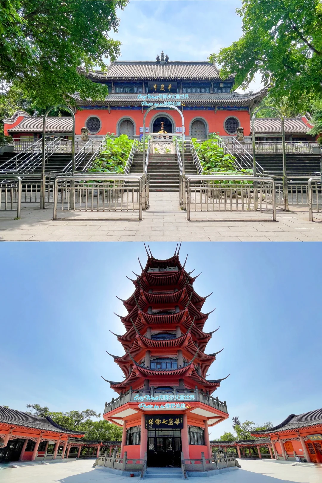 巴山灵境•字水祥云｜华岩旅游区·参观攻略