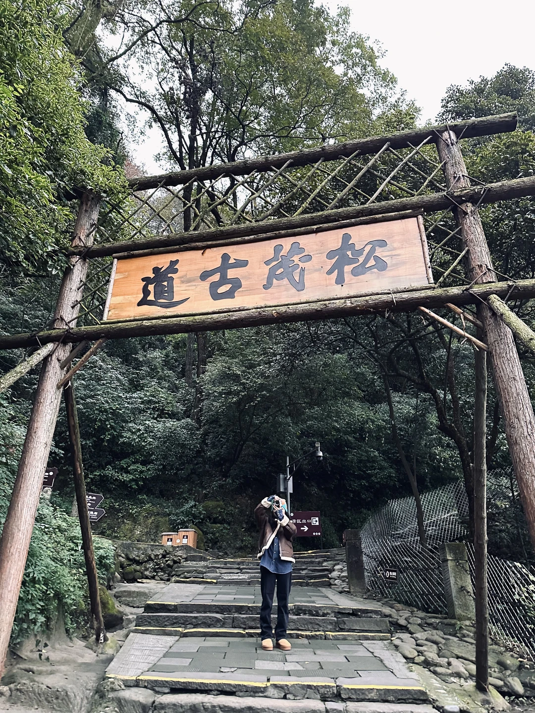 花一个下午去领略都江堰的古韵与自然🍂⛰️