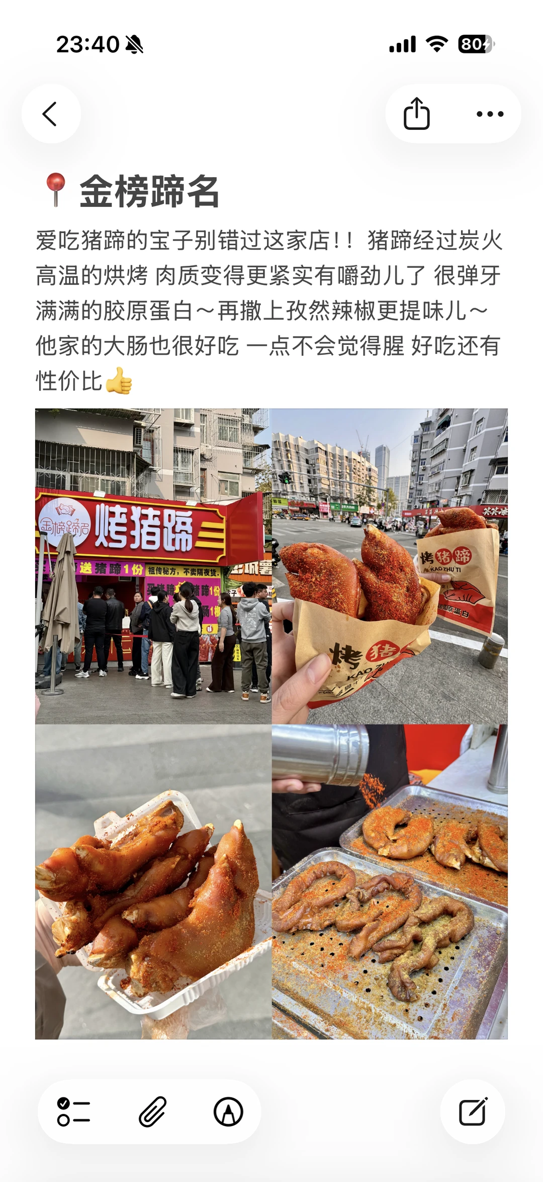 徐州12月秋冬旅游攻略（吐血整理版）！！