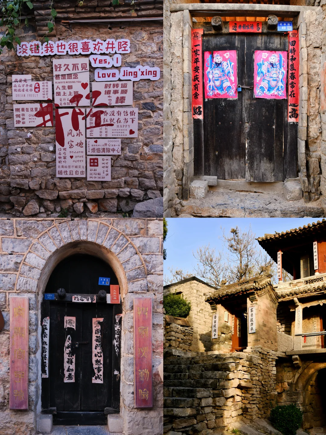 反向旅游太爽了，一座游客罕至的隐秘古村🛖