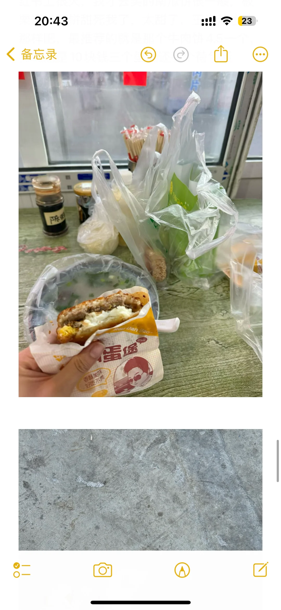 哈尔滨自由行攻略