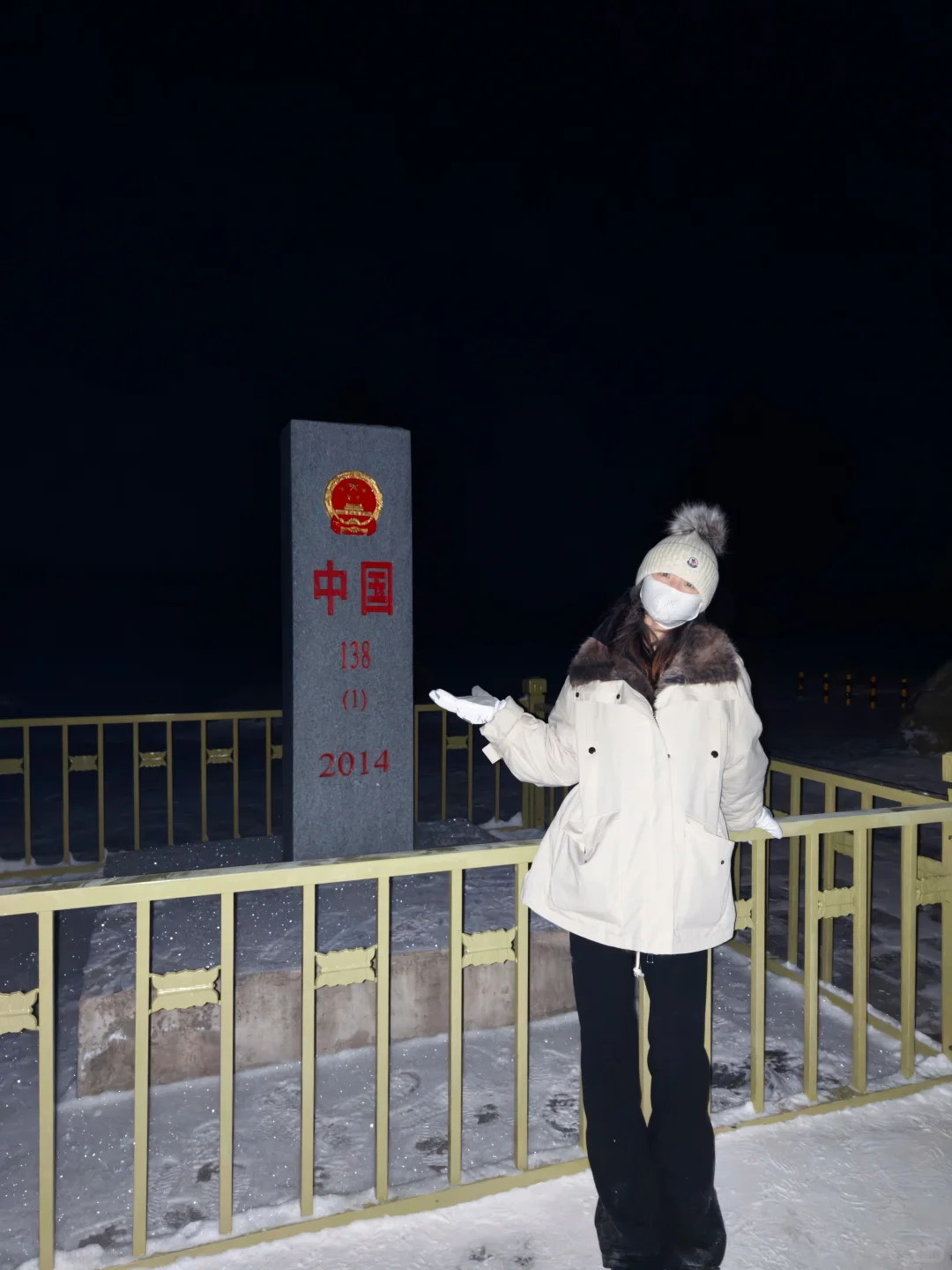 📍黑龙江｜大学生穷游攻略来咯✌️