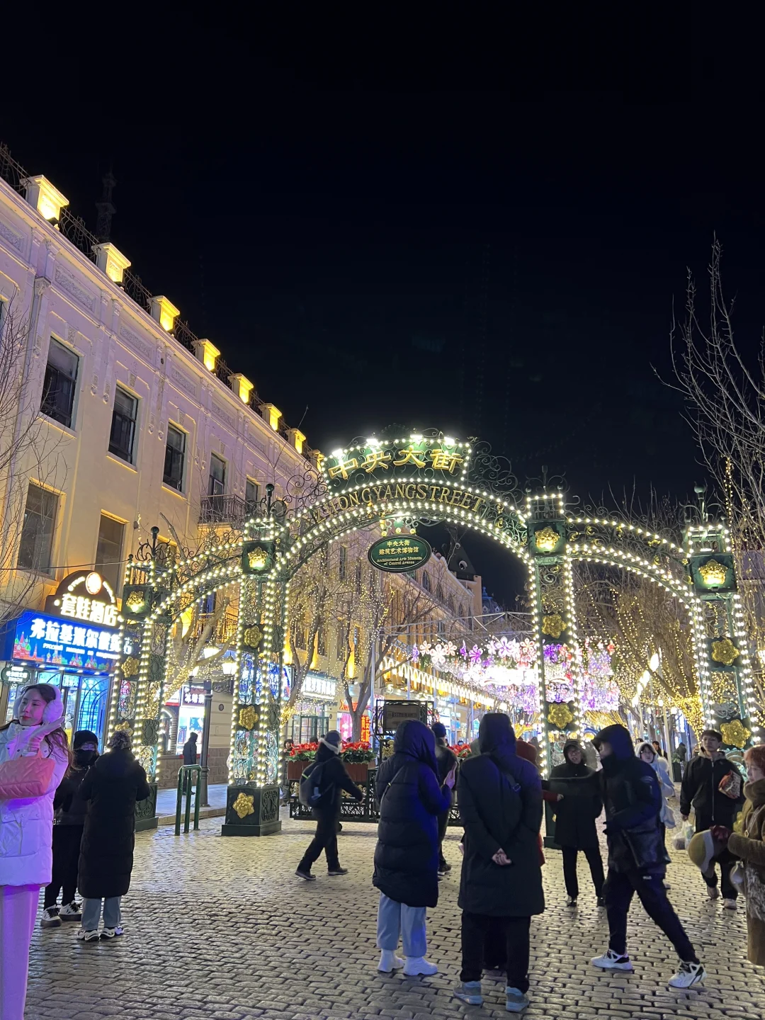 深圳出发哈尔滨七天旅游攻略！！超级详细