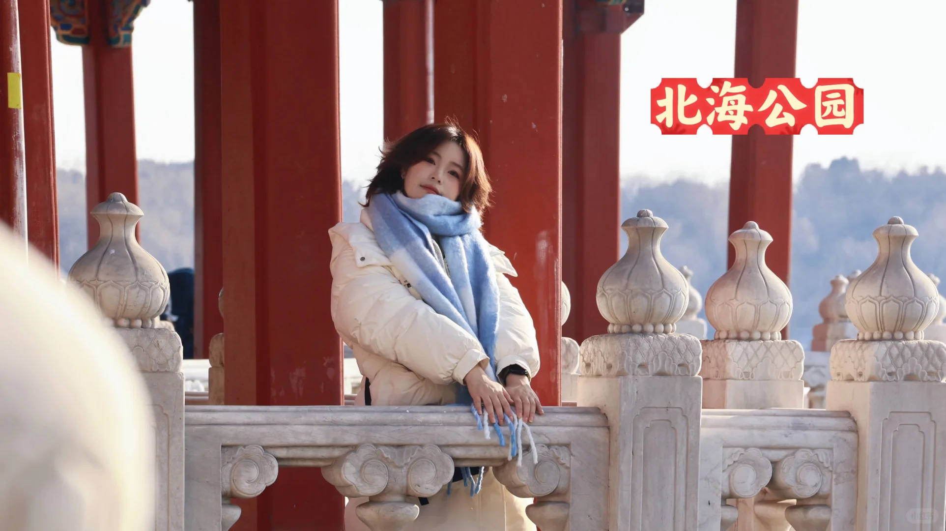 去北京玩靠的就是一双腿！