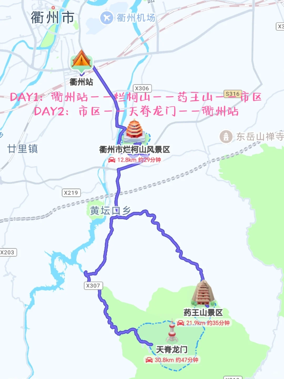 全免费，衢州市区景点串游的省钱攻略