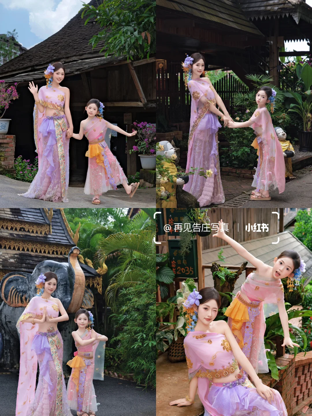 傣泰亲子写真💕｜来版纳必拍的打卡景点