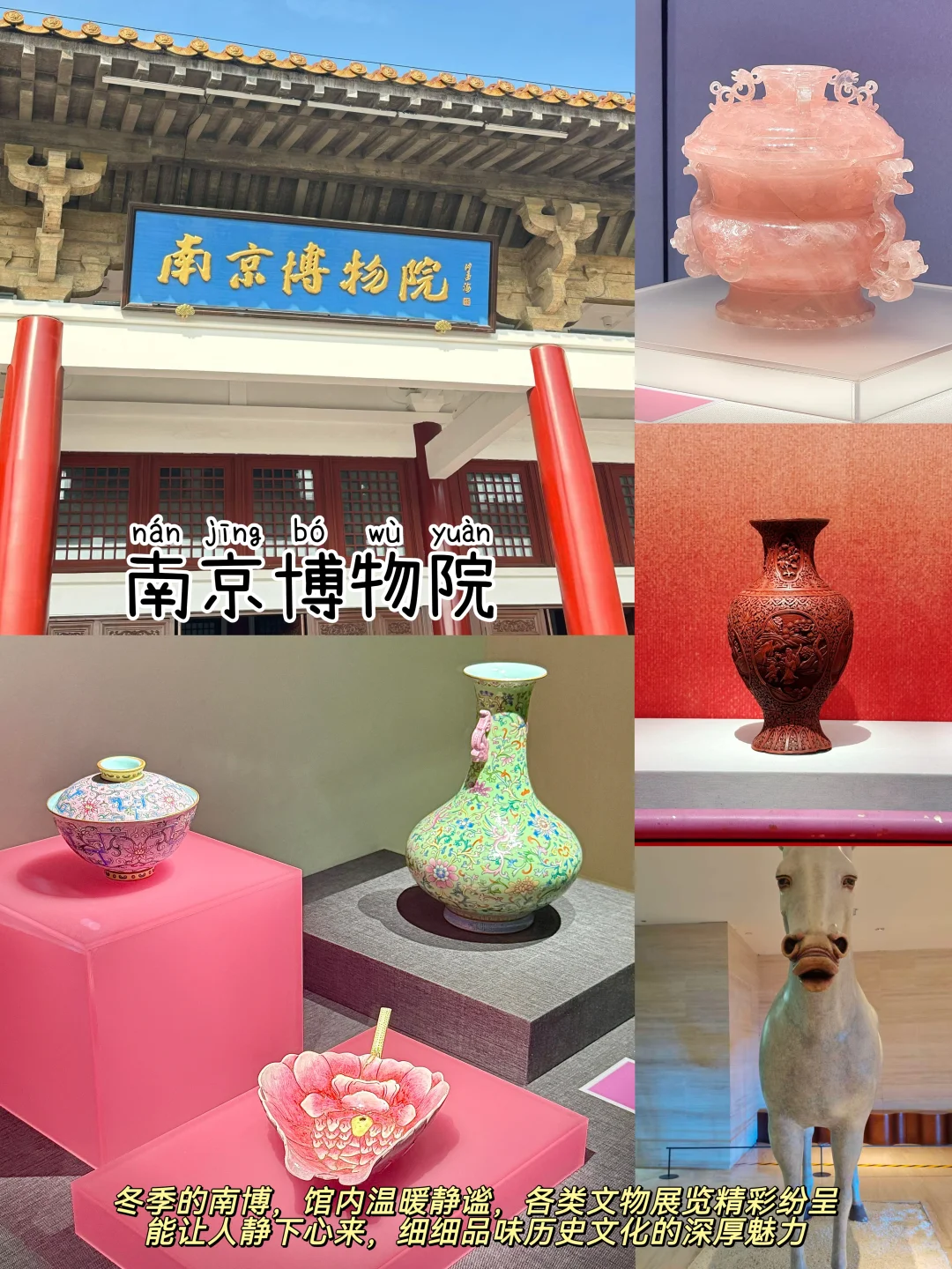 南京📍两日游，懒人版不走回头路逛吃攻略