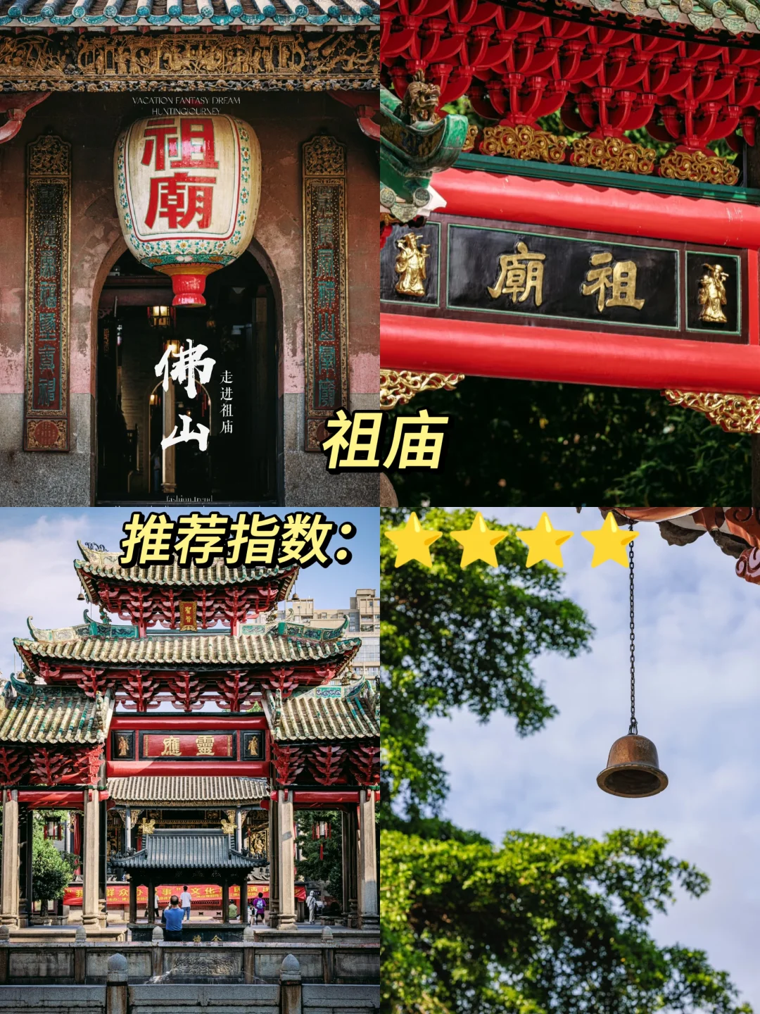 🔥广州亲子游｜景点讲解怎么选？