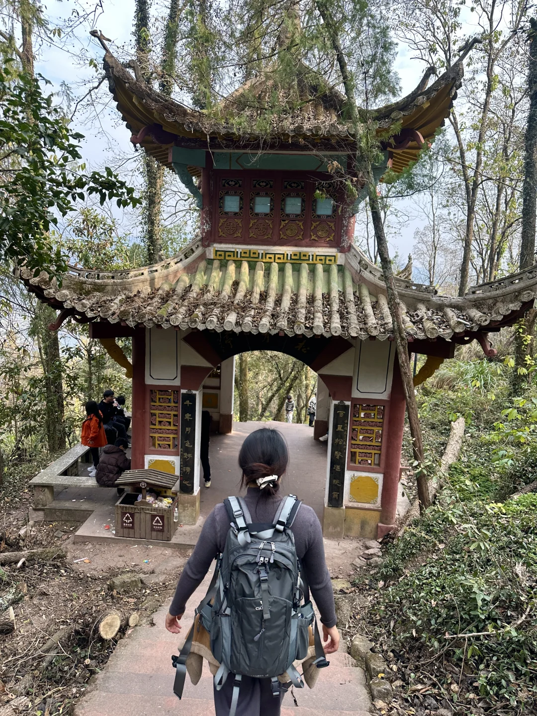 携退休选手首登齐云山⛰️