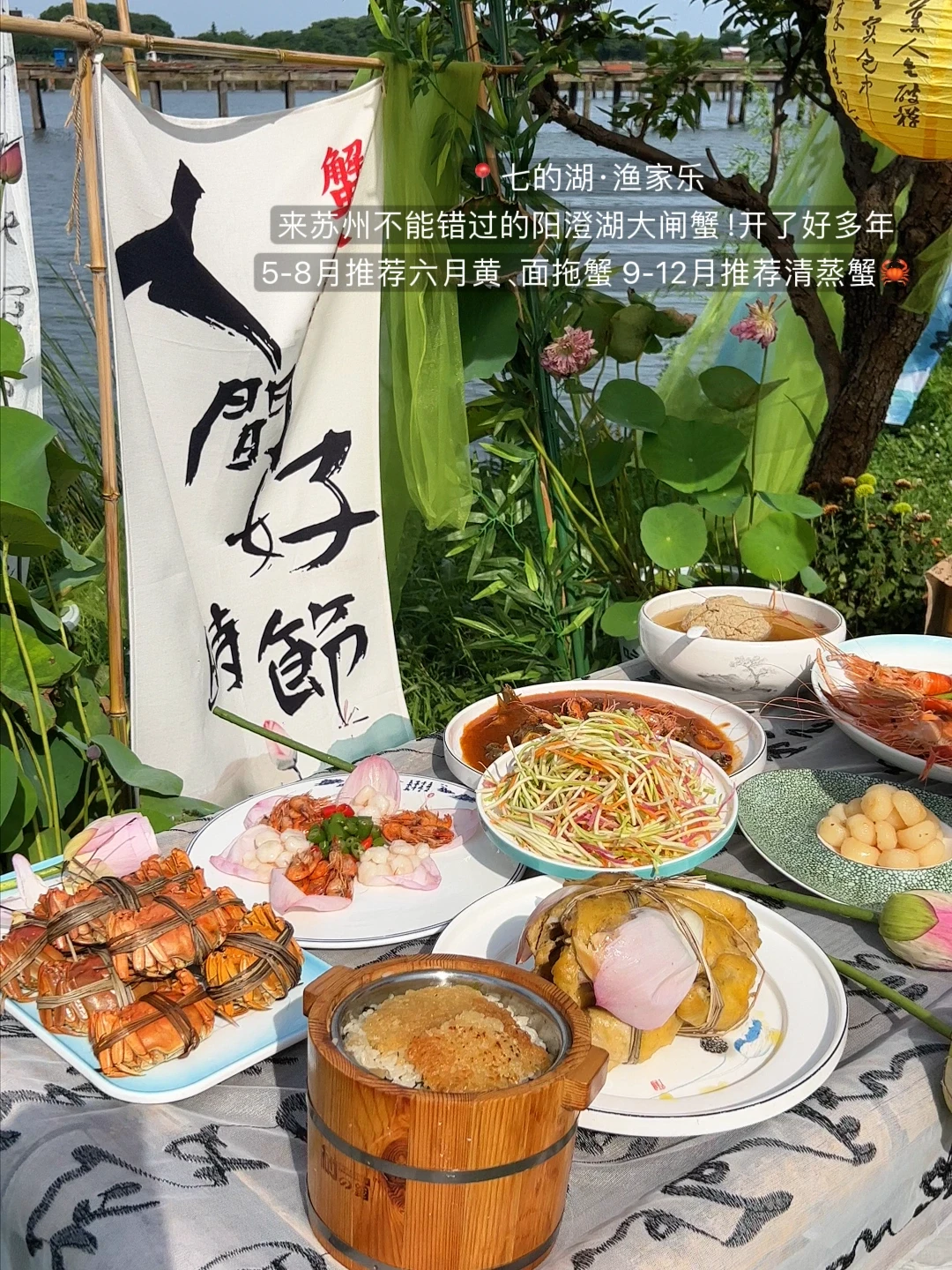 小红书跟风坠成功的一次（苏州美食篇）……