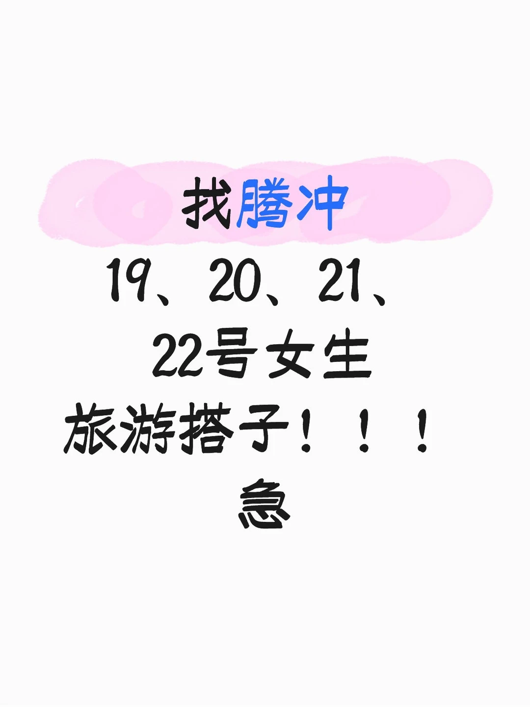 一个人旅游吃饭真的不方便😭