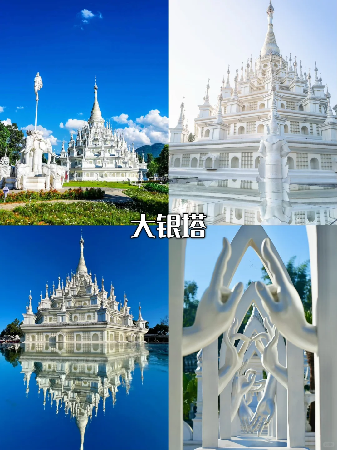 🍂滇西3城漫游记|秋季的腾芒瑞美到窒息