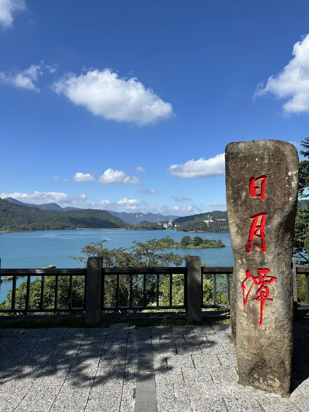 “日月潭很深，湖水碧绿”