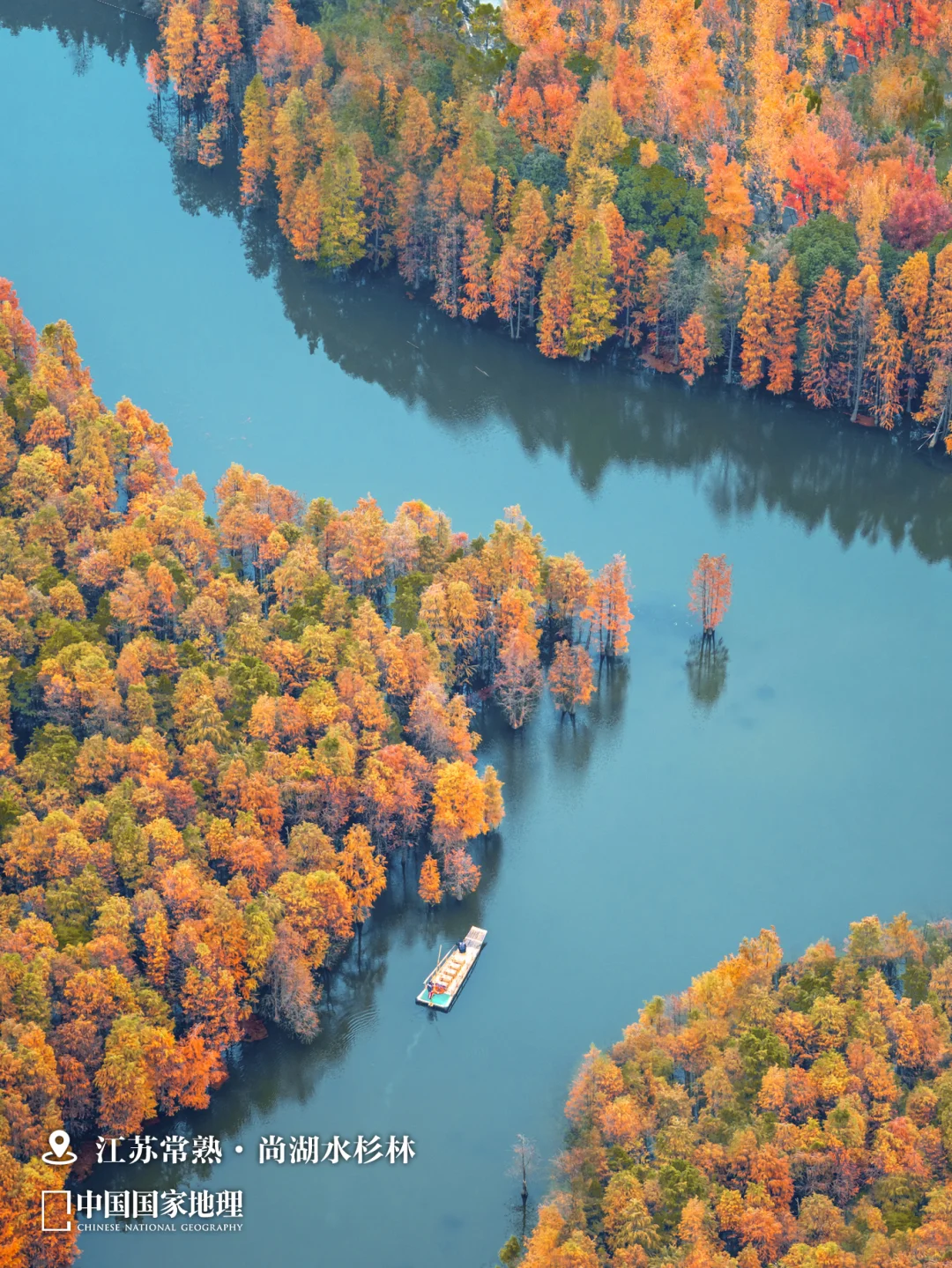 12月最应该去哪里旅行？