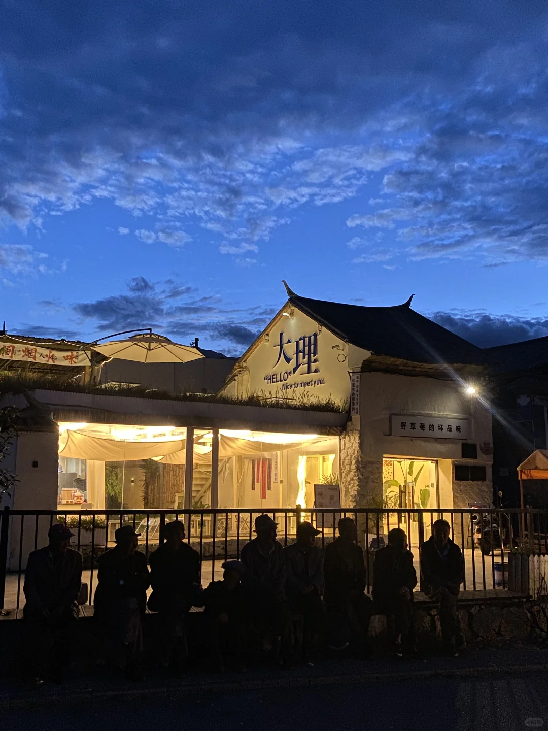 对自己的大理旅游攻略满意得睡不着。。。🥹