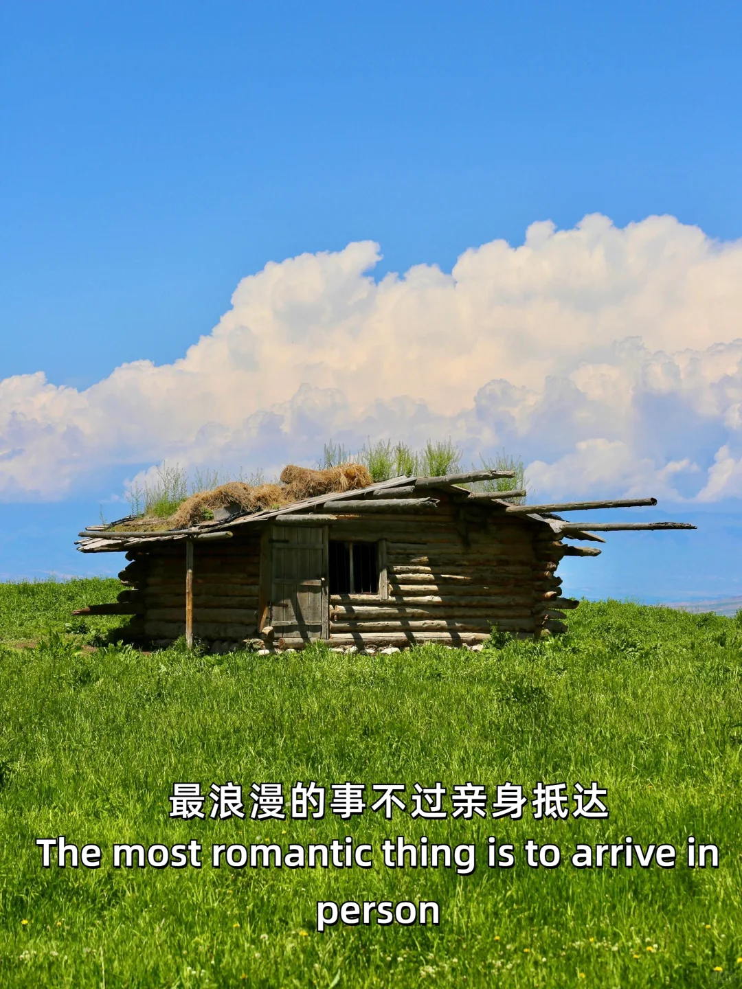 旅行意义|去拥抱陌生，去期待惊喜