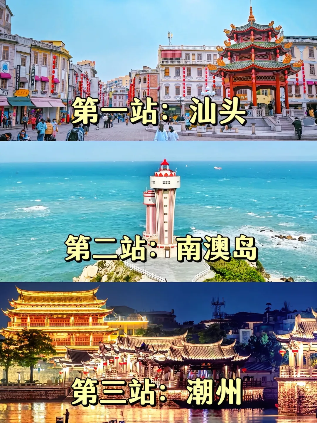 这才是广东，藏着无数美景宝藏‼️