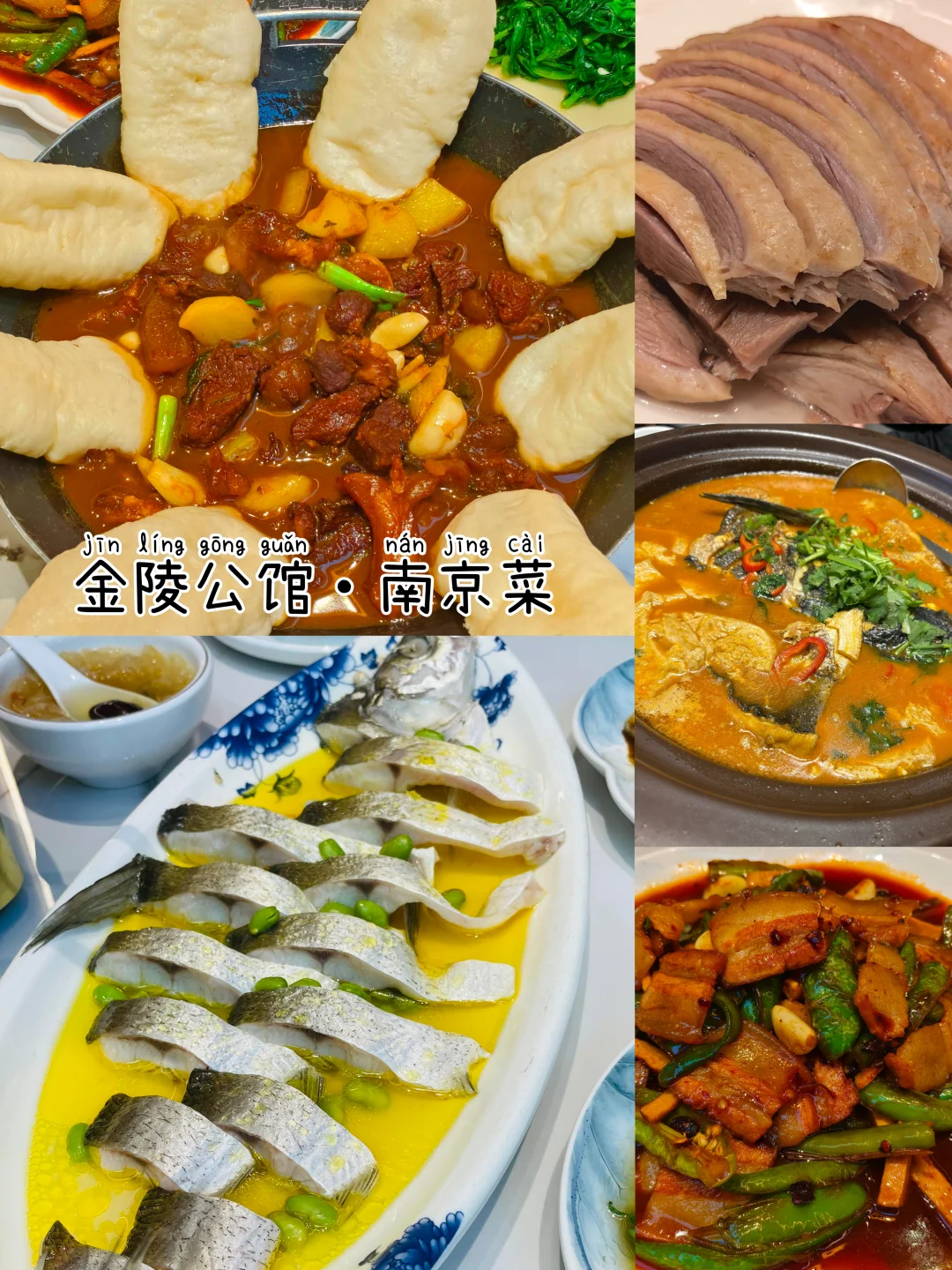 南京📍两日游，懒人版不走回头路逛吃攻略